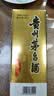 茅台 2018年 飞天 酱香型白酒 53度 500ml 单瓶装 陈年老酒 礼赠宴请 中秋送礼 实拍图