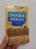 诺特兰德DHA藻油ARA 高纯度原料双A配方 甜橙味 30粒*6盒 实拍图