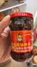 陶华碧老干妈  辣椒酱 香辣脆油辣椒酱210g 贵州特产拌饭酱 实拍图