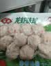 安井活鱼现杀嫩鱼丸 400g 鱼糜含量≥65% 火锅关东煮麻辣烫丸料食材 实拍图