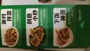 卫龙魔芋爽 素毛肚 酸辣味 休闲办公便携零食礼包 300g（约20包） 实拍图