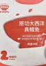 秋田满满冷冻大西洋真鳕鱼原切75g鳕鱼低脂高蛋白去皮去刺享食谱 实拍图