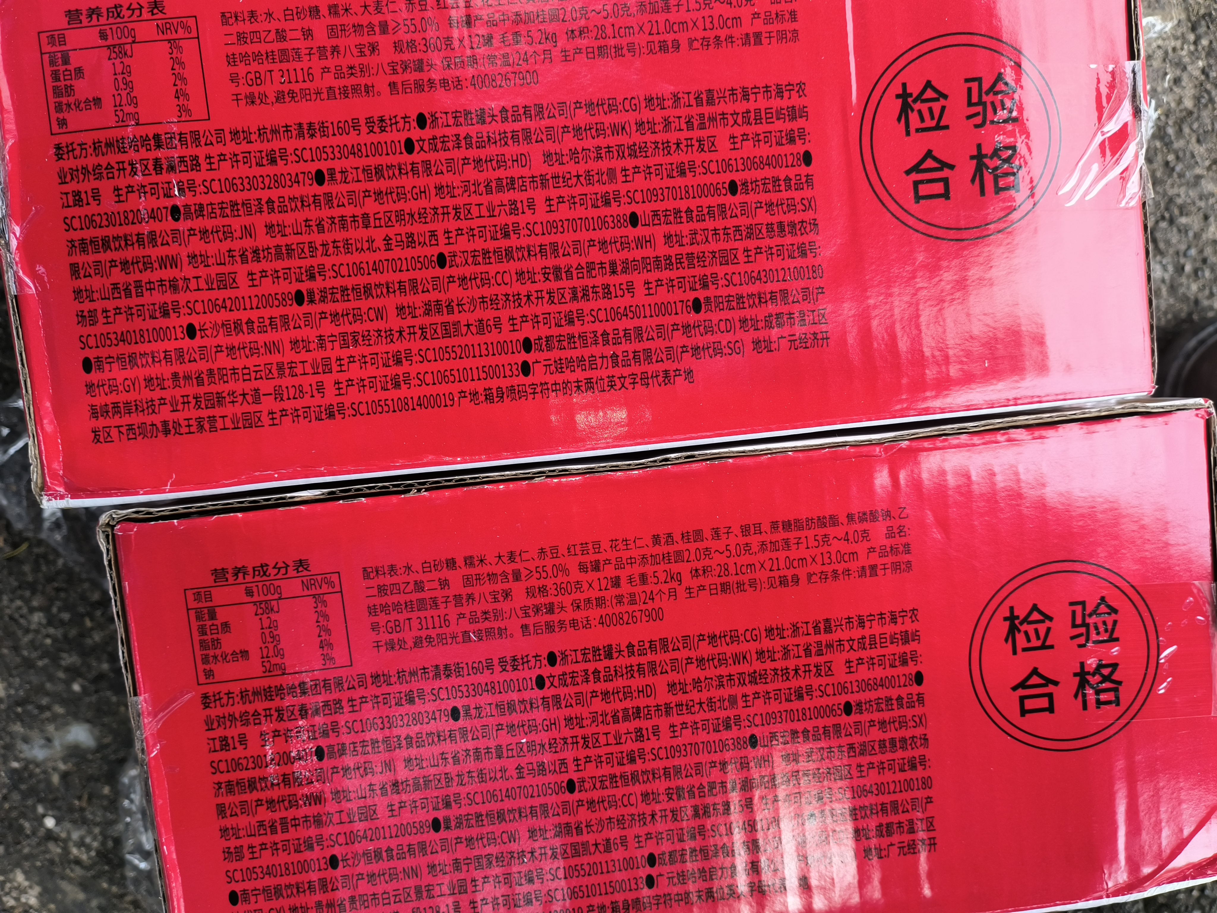 卢师傅 月饼奶香椰蓉月饼38g/枚中秋节月饼糕点零食小吃量贩装 实拍图