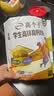 伊利高个子学生奶粉 儿童成长奶粉 全聪高锌高钙高铁 DHA+ARA 400g*3 实拍图