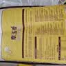 福临门 泰玉香大米 一品香米 10斤 实拍图
