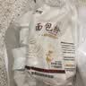 新良面包粉500gx5袋 高筋面粉 烘焙原料 手撕面包机用小麦粉  实拍图