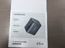绿联45W充电器氮化镓充电头适用苹果iPhone18ProMax/17Duo/16华为三星手机/PD40W三口Type-C插头 实拍图