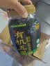 西麦有机五黑谷物燕麦片820g桶装 谷物代餐即食中式营养早餐无添加 实拍图
