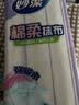 妙洁棉柔抹布30*30cm10片装 厨房洗碗布家用 去油污强力吸水巾 实拍图
