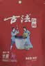 古方 原味红糖200g【0添加】纯手工熬制甘蔗红糖块产妇经期姨妈红糖 实拍图