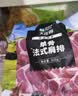 大庄园精选 新西兰单骨法式羊肩排净重1斤 烧烤西餐【欧盟认证】 实拍图