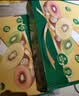 佳沛（zespri）新西兰金奇异果猕猴桃 5粒装 单果约88-103g 水果源头直发 实拍图