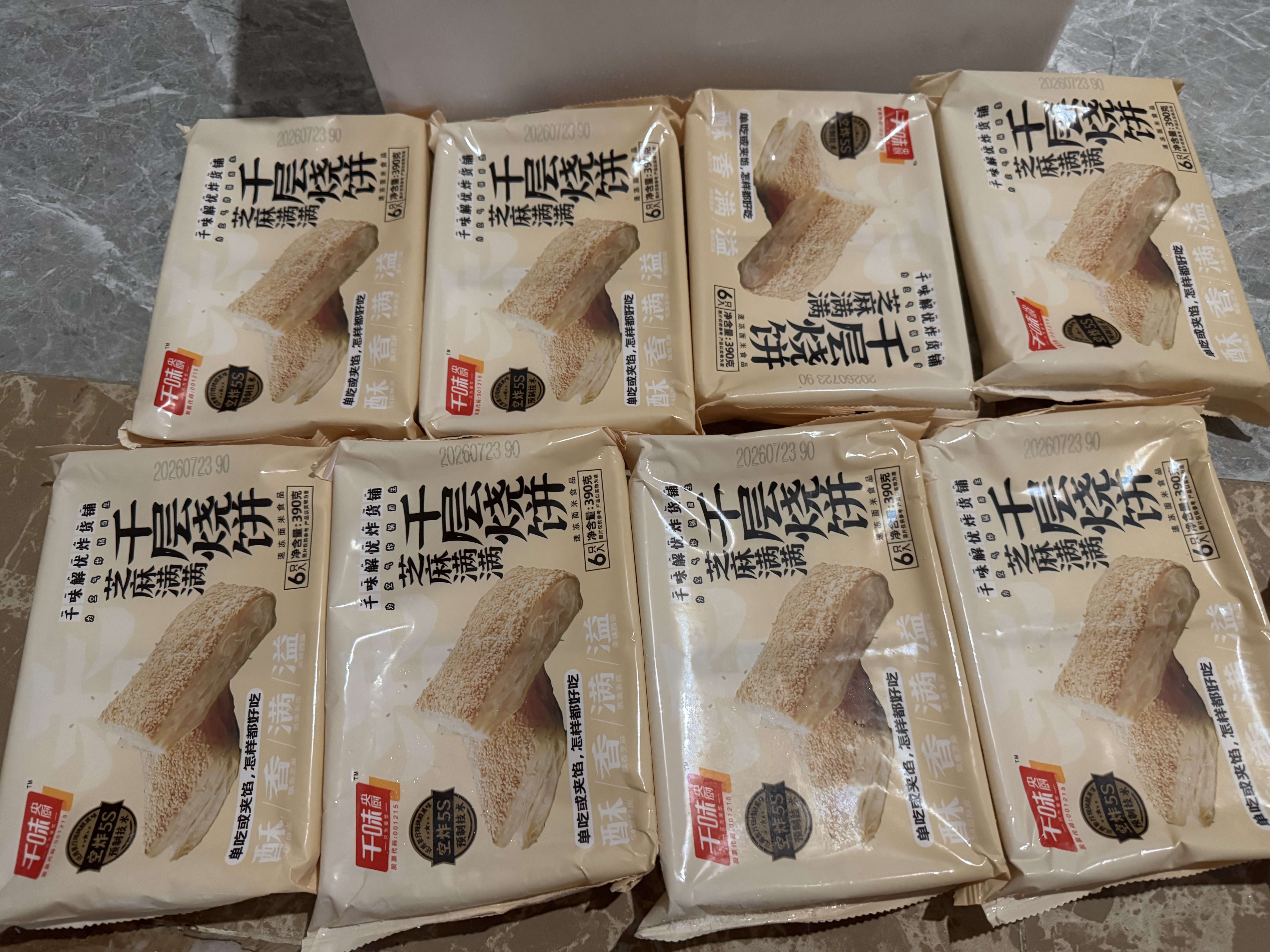 千味央厨芝麻满满千层烧饼390g/6个空气炸锅食材主食儿童早餐半成品 实拍图