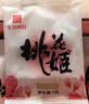 东阿阿胶桃花姬阿胶糕285g礼袋款即食阿胶糕 中秋礼品 送长辈礼物 营养品 实拍图