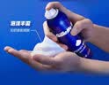 吉列剃须泡沫清新柠檬型210g三支装 手动式剃刮胡须刀 敏感肌 中秋节礼物男士 京东自营 剃须膏 新手 非吉利 实拍图