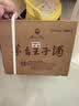 茅台 王子酒 酱香经典3.0 酱香型 53度 500ml*6 整箱装 2026版 新品 实拍图
