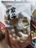 方家铺子大6A桂圆干500g 1斤带壳肉厚龙眼干 桑葚枸杞红枣泡茶干货中大果 实拍图