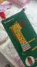 虎牌（TIGER）【京东限定】长颈鹿儿童保温杯学生吸管水杯一杯双盖 实拍图