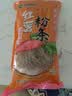 双塔粉条纯红薯粉条400g 粉丝南北干货火锅食材地瓜粉炖菜火锅酸辣粉  实拍图