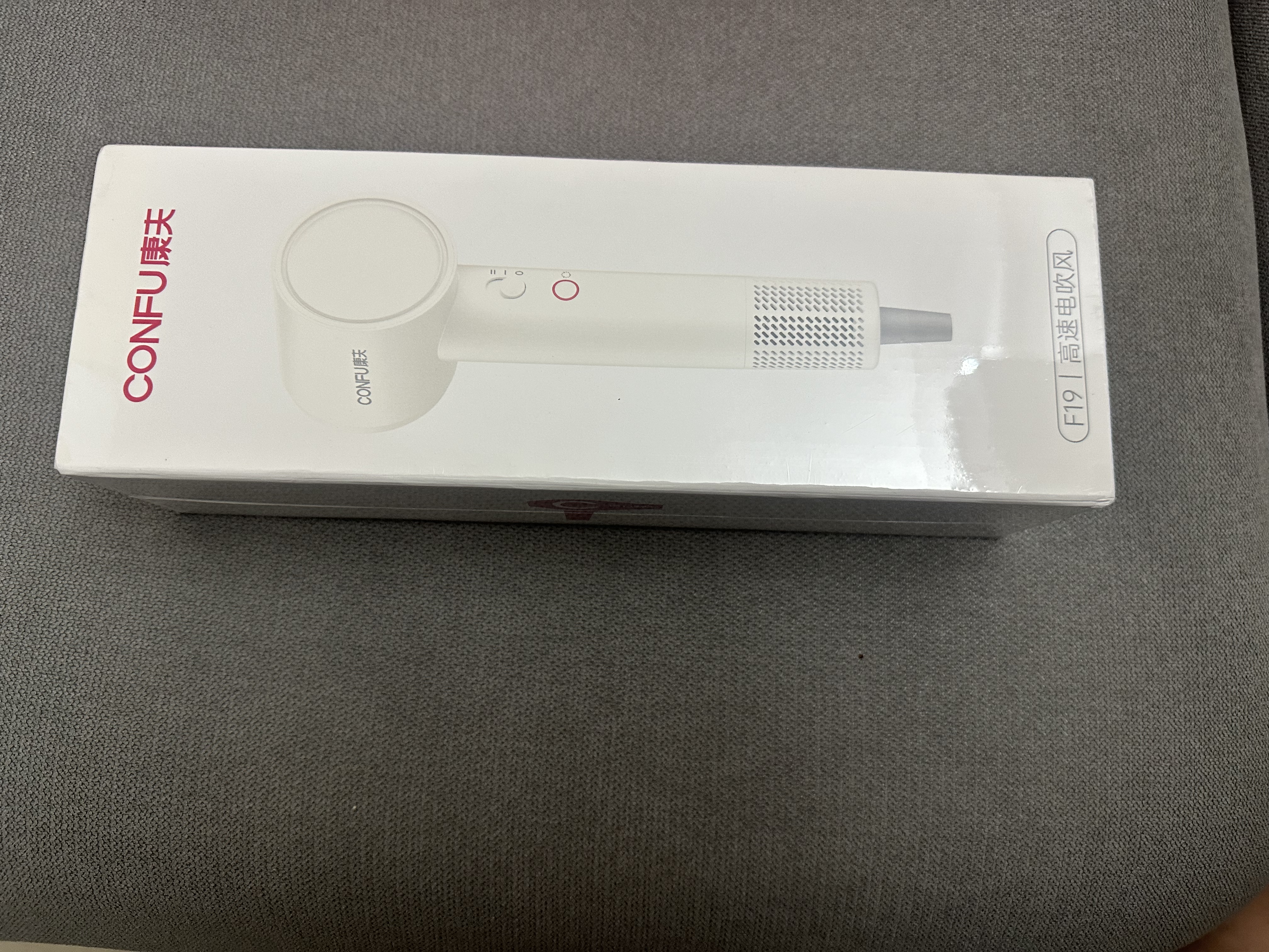 康夫（CONFU）【晒单返20元】高速电吹风机23亿负离子护发大功率速干家用大风力不伤发吹风筒生日礼物  F19白 实拍图