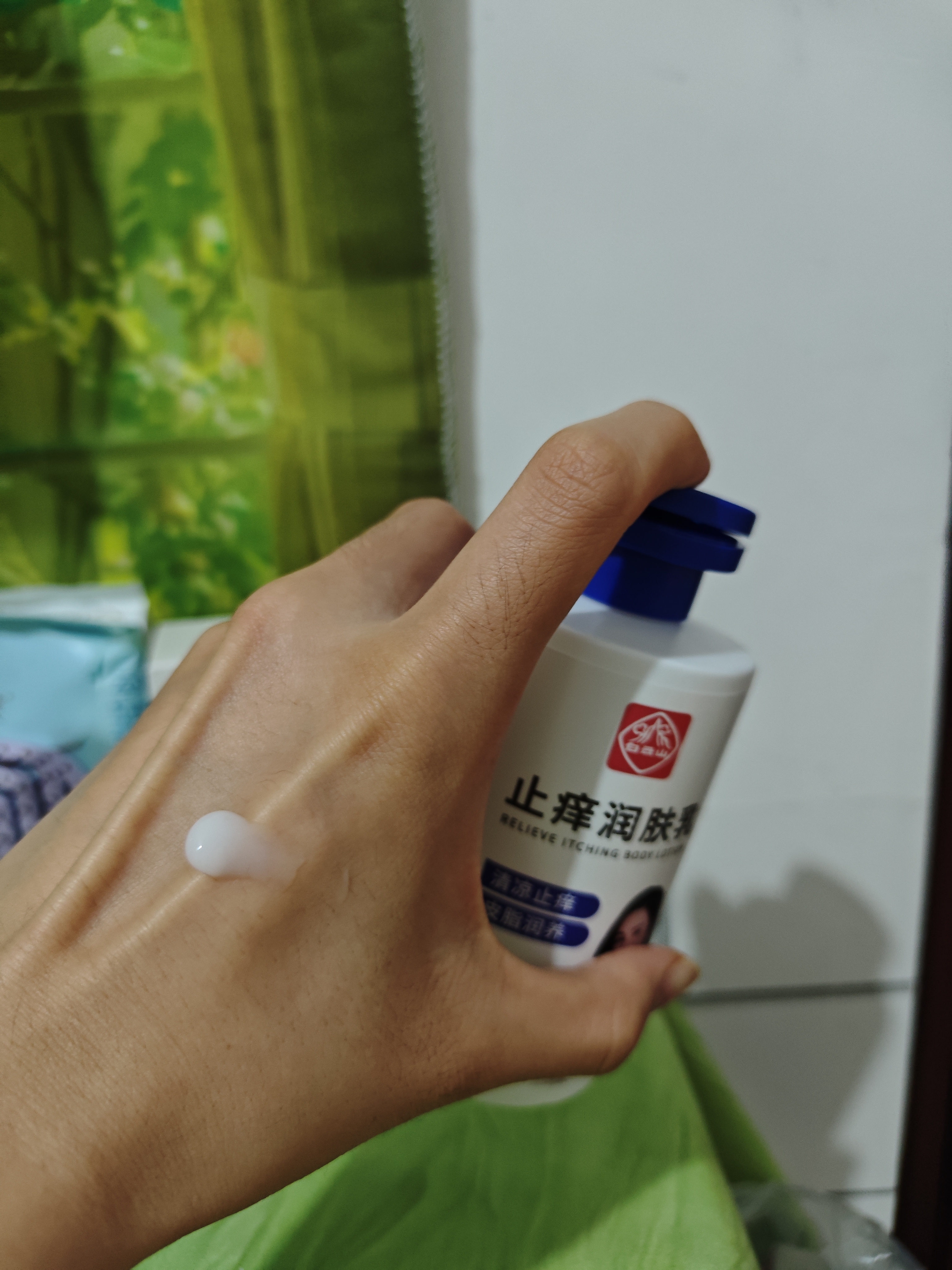 白云山夏季止痒润肤乳凉感皮肤干燥干痒裂起皮全身保湿补水滋润200ml 实拍图