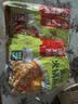 海底捞火锅蘸料量贩（原味180g*3+香辣180g*3）组合1080g芝麻酱 烧烤 实拍图