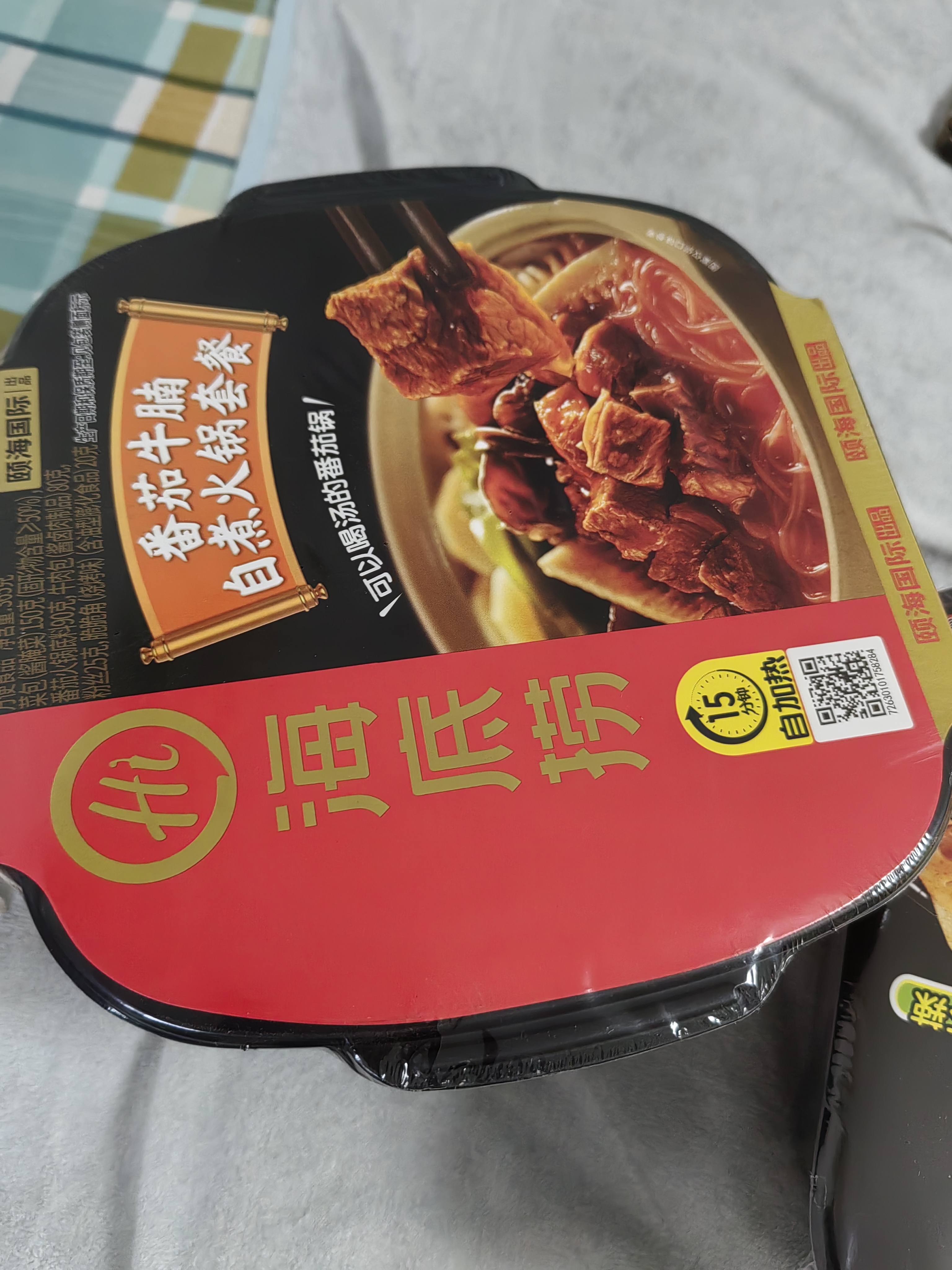 海底捞自热火锅 方便速食出游免煮速食番茄牛腩火锅365g 实拍图