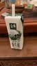 伊利【新鲜日期】金典纯牛奶 200ml*12盒 3.6g乳蛋白礼盒装 实拍图
