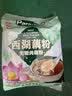 天堂牌西湖藕粉原味即冲即食速溶早餐代餐粉杭州特产西湖藕粉480g袋装 实拍图