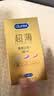 杜蕾斯（durex）避孕套安全套超薄尊享三合一14只情侣物品情趣用品成人计生套套 实拍图