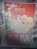 【礼券】鲜京采大闸蟹礼券888型中秋礼品卡券公5两母4两4对8只生鲜蟹卡送礼螃蟹礼盒 实拍图