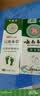 云南本草脚气喷剂脚臭喷雾抑菌真菌感染脚出汗水泡脱皮脚痒温和不刺激60ml 实拍图