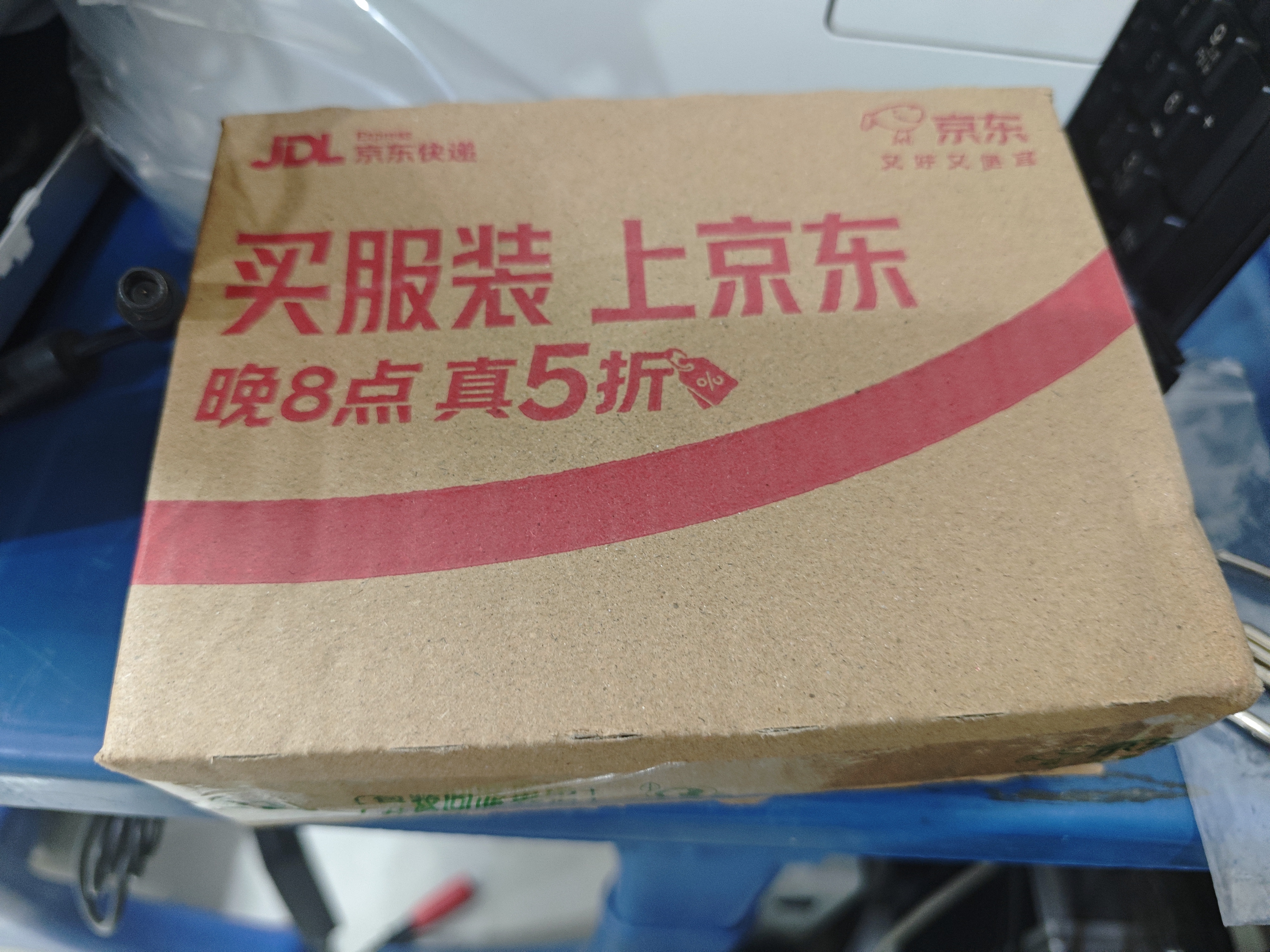 忆捷（EAGET）64GB TF（MicroSD）存储卡  U3 V30 行车记录仪&安防监控专用内存卡 高速耐用 读速100MB/s 实拍图