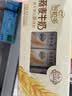 伊利谷粒多燕麦牛奶整箱 200ml*12盒 礼盒装 普通装混发 实拍图