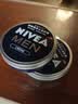 妮维雅（NIVEA）男士润肤霜150ml*2 补水保湿面霜护肤品清爽不油腻生日礼物送男友 实拍图