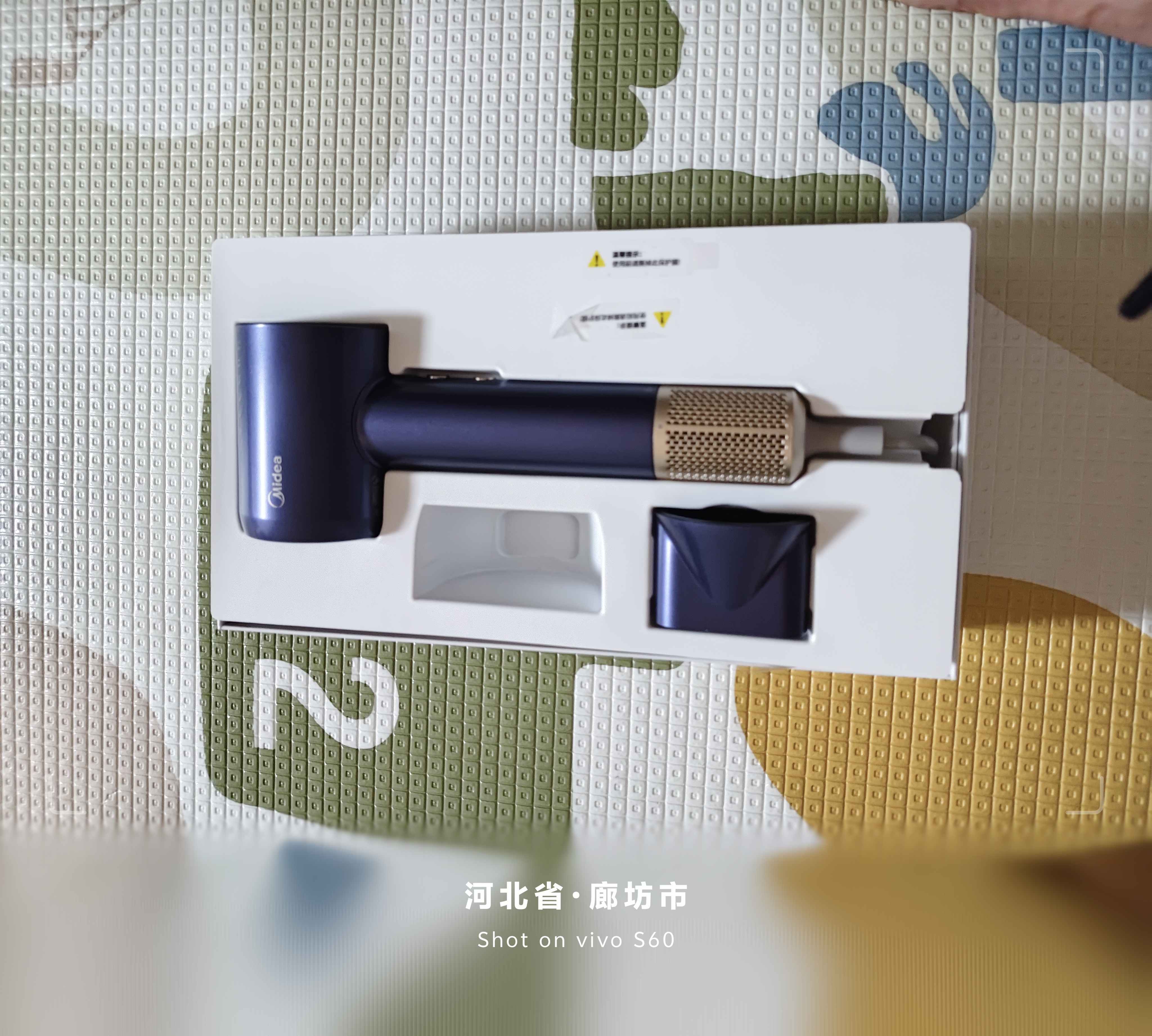 美的（Midea）高速电吹风 66亿等离子护发吹风机 家用负离子护发吹风筒 智能数显屏FG505蓝  中秋节礼物生日礼物 实拍图