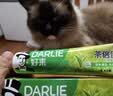 好来（DARLIE）原黑人茶倍健龙井绿茶牙膏清新口气去臭固齿护龈改善口腔问题120g 实拍图