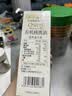 爷爷的农场有机核桃油辅食用油110ml 凉拌热炒 送宝宝婴幼儿辅食6-12月食谱 实拍图