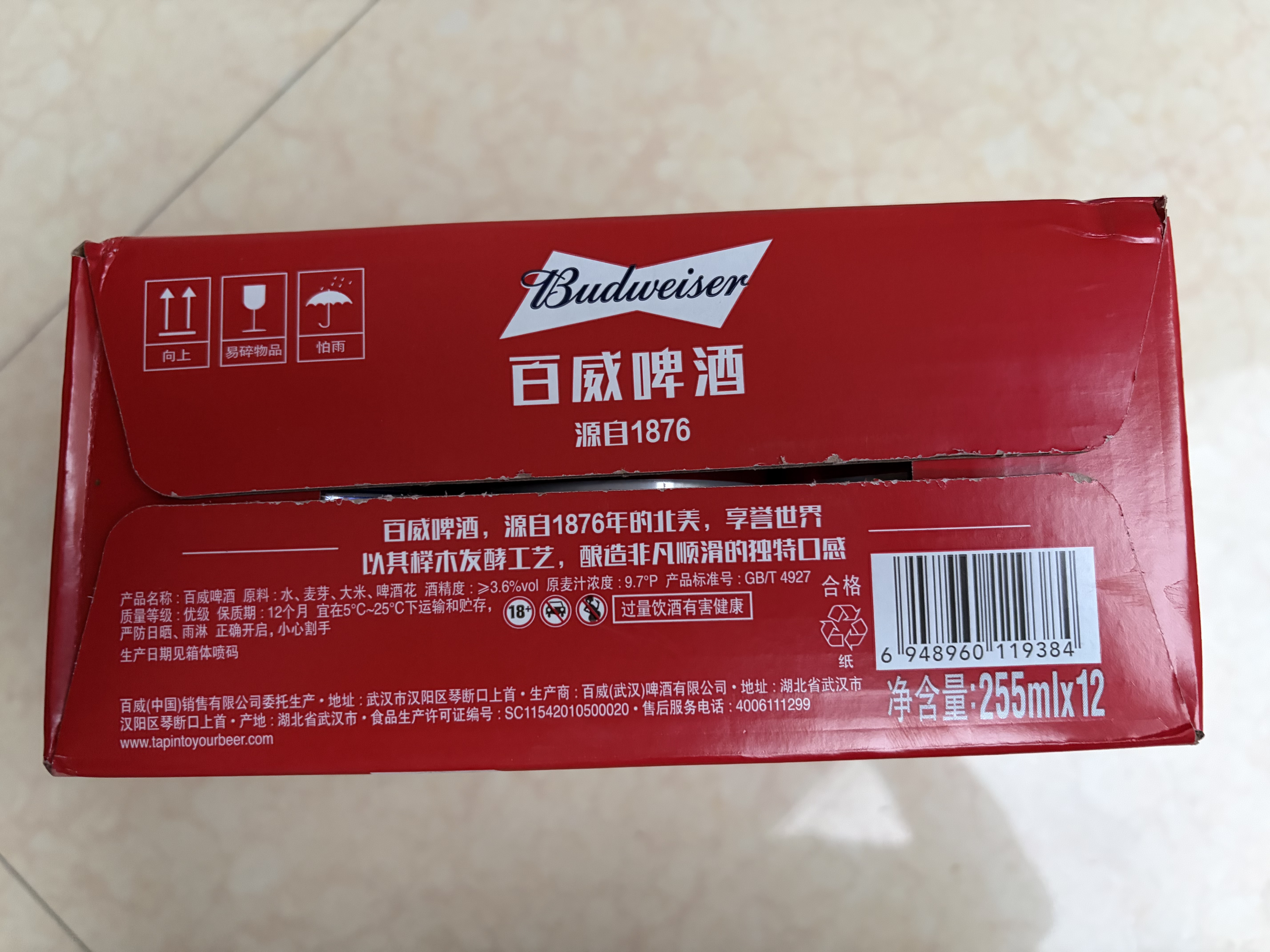 百威mini红罐淡色拉格255ml*12罐整箱装京东自营中秋礼品 实拍图