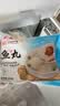聚春园正宗福州鱼丸450g特产小吃手工包心鱼丸方便菜加热即食火锅食材 实拍图