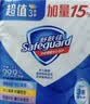 舒肤佳香皂 纯白清香100g*6块皂 99.9%除菌 除螨温和润肤沐浴皂肥皂 实拍图