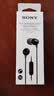 索尼（SONY） MDR-EX15AP 入耳式耳机有线带麦手机通话高音质耳机 黑色 礼物开学必备 实拍图