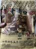 老街口山核桃味瓜子1斤大颗粒葵花籽炒货香瓜子休闲零食每日坚果 实拍图