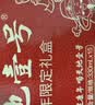 天地壹号国风插画版330ml*15苹果醋饮料低糖0脂送礼宴请年货 多喝醋有好处 实拍图