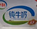 伊利【新鲜日期】纯牛奶250ml*21盒 3.3g优质乳蛋白早餐奶8-10月产 实拍图