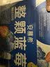 伊利安慕希整颗蓝莓 风味常温酸奶200g*8瓶/箱  礼盒装 实拍图