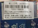 高露洁（Colgate）全面防蛀牙膏大容量4支清新薄荷500g+超爽薄荷500g除口臭成人牙膏 实拍图
