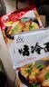吉朱大福烤冷面615g*2袋装20片家庭装早餐速食东北特产烤冷面片 实拍图
