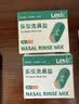 乐仪电动洗鼻器儿童成人鼻腔清洗冲洗器生理盐水洗鼻壶300ml+60包盐 实拍图