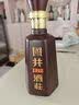 扳倒井国井1915酒庄纪念酒浓香型白酒 53度500ml*2瓶礼盒礼品酒送礼 实拍图